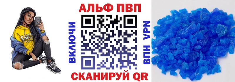 Альфа ПВП СК  Бабаево 