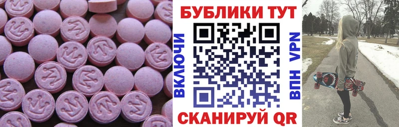 Экстази louis Vuitton Бабаево