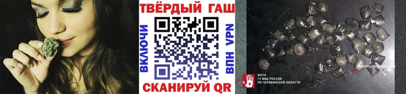 Гашиш гашик  Бабаево 