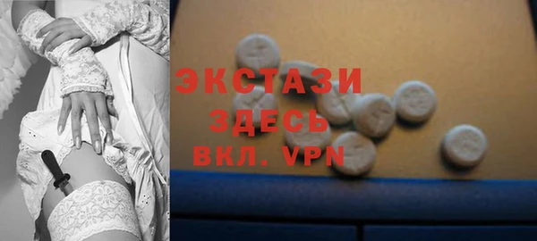 трава Алексин