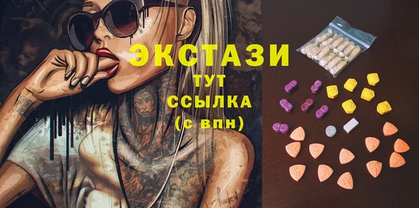 МДМА Алзамай