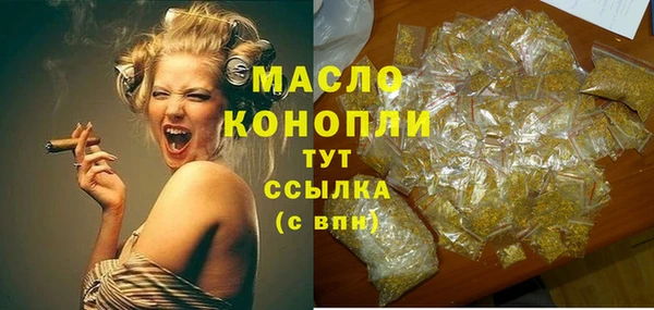 трава Алексин