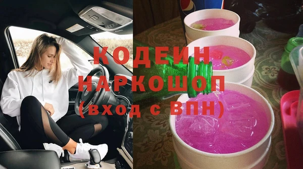 трава Алексин