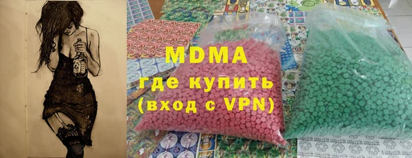 МДМА Алзамай