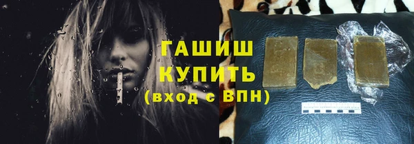 трава Алексин