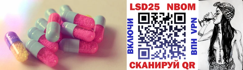ЛСД экстази ecstasy наркота Бабаево
