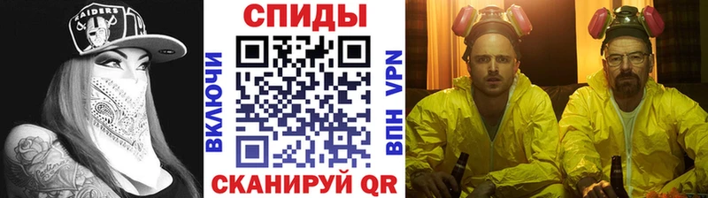 Первитин витя  как найти наркотики  Бабаево 