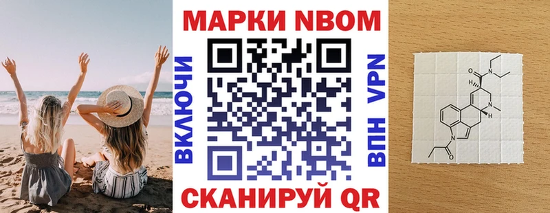 блэк спрут ССЫЛКА  что такое   Бабаево  Наркотические марки 1,8мг 