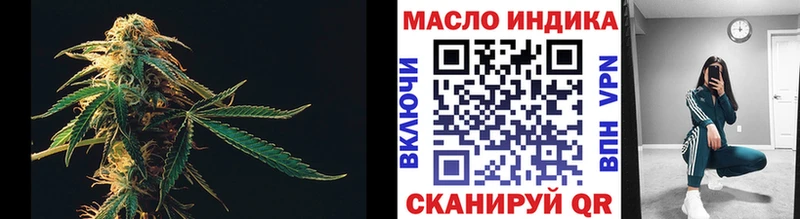 Дистиллят ТГК вейп с тгк  Бабаево 